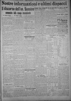 giornale/TO00185815/1915/n.336, 2 ed/007